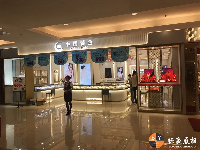 中国黄金店面-门头